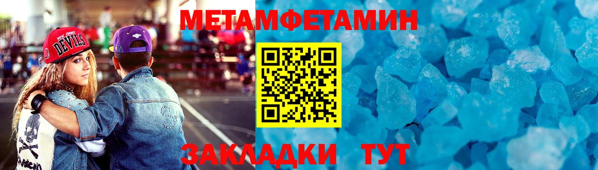 Коряжма  Амфетамин Розовый  Вход с VPN 
