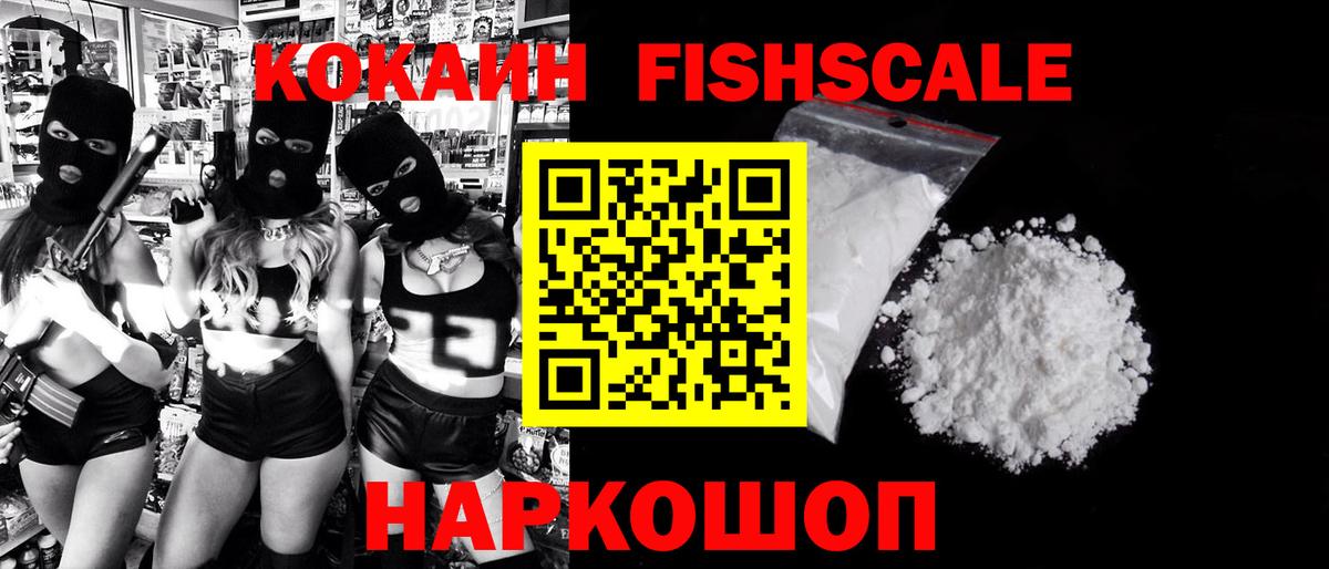 Коряжма  Cocaine Эквадор  дарнет шоп  Вход с VPN  КОКАИН 