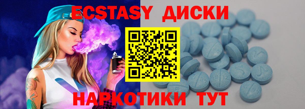 Коряжма  Ecstasy MDMA  Экстази MDMA  Вход с VPN 