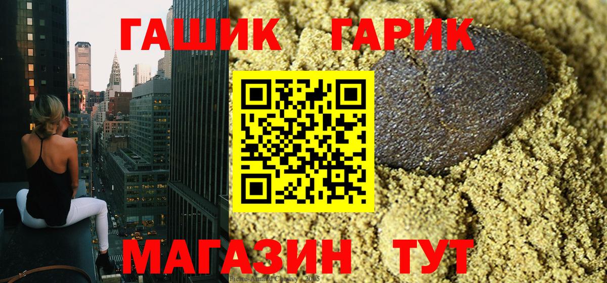ГАШИШ индика сатива Коряжма