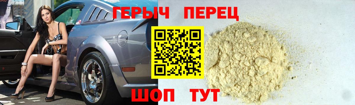 ГЕРОИН Heroin Коряжма