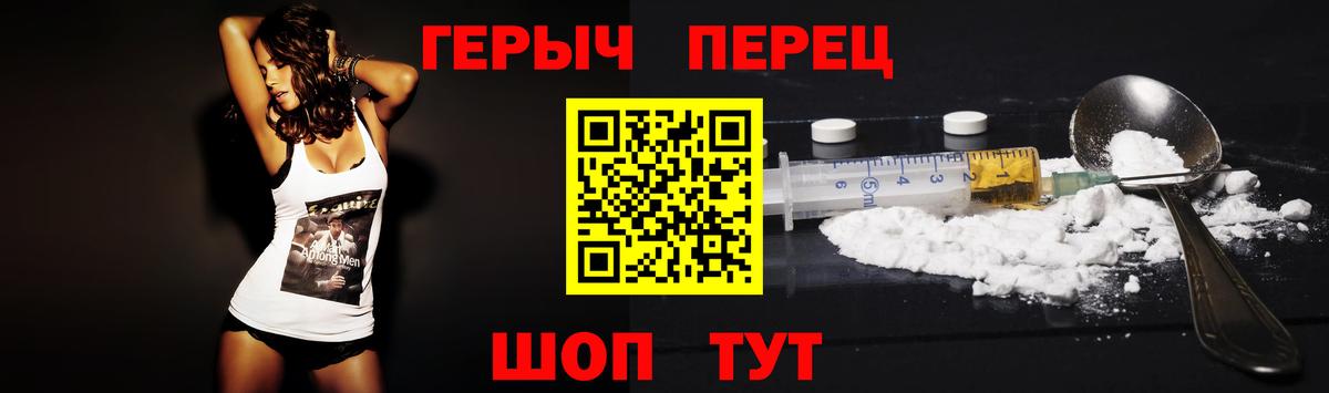 ГЕРОИН  Героин Афган  Вход с VPN  Коряжма 