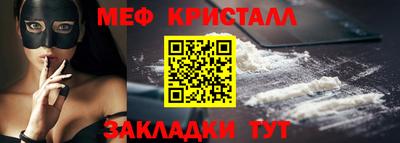 альфа пвп VHQ Ипатово