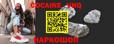 альфа пвп VHQ Ипатово