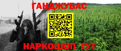альфа пвп VHQ Ипатово