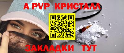 a pvp Изобильный