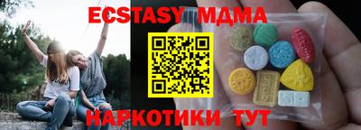 альфа пвп VHQ Ипатово