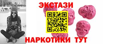альфа пвп VHQ Ипатово