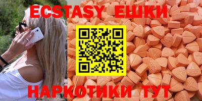 альфа пвп VHQ Ипатово