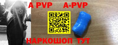 альфа пвп VHQ Ипатово