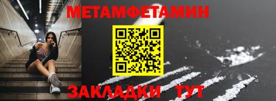 альфа пвп VHQ Ипатово