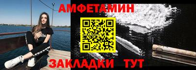 альфа пвп VHQ Ипатово