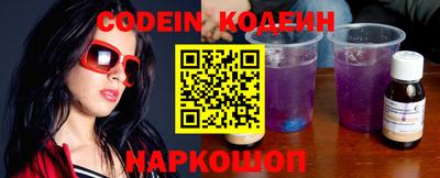 альфа пвп VHQ Ипатово