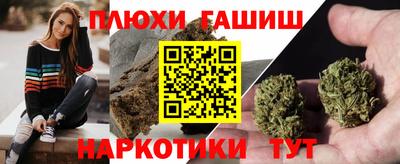 альфа пвп VHQ Ипатово