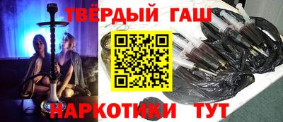 альфа пвп VHQ Ипатово