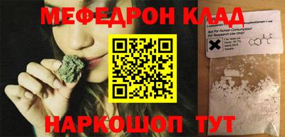 альфа пвп VHQ Ипатово