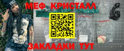 альфа пвп VHQ Ипатово