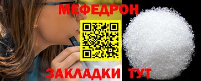 альфа пвп VHQ Ипатово