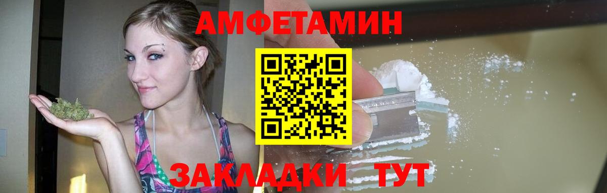 Метамфетамин пудра Коряжма