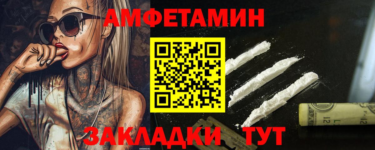 Коряжма  Метамфетамин Methamphetamine  Вход с VPN 