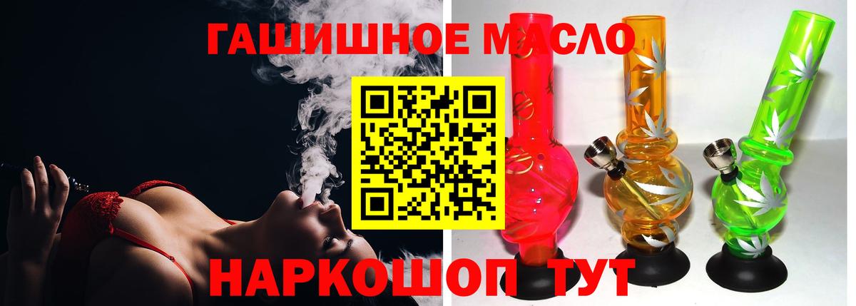 ТГК THC oil  Вход с VPN  Коряжма  ТГК концентрат 