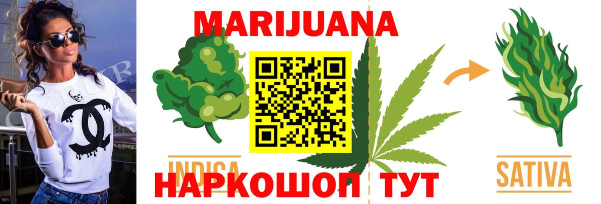 Мефедрон кристаллы  ГАШ  Коряжма  КОКАИН  Лсд 25  Конопля  Вход с VPN  APVP СОЛЬ  