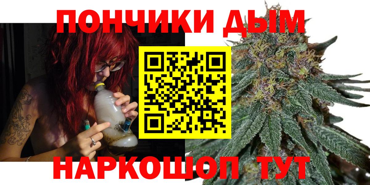 Шишки марихуана планчик  Вход с VPN  Канабис OG Kush  Коряжма 